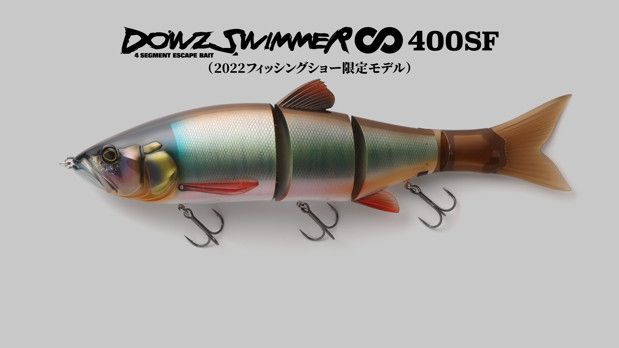 DOWZSWIMER ∞ 400 SF / ダウズスイマーエイト 400 SF - FRESH WATER