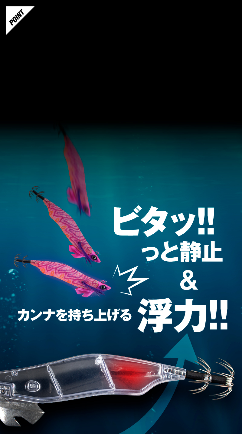 ゲキダキTR 2.5号/3号/3.5号 - SALT WATER 海釣り｜JACKALL