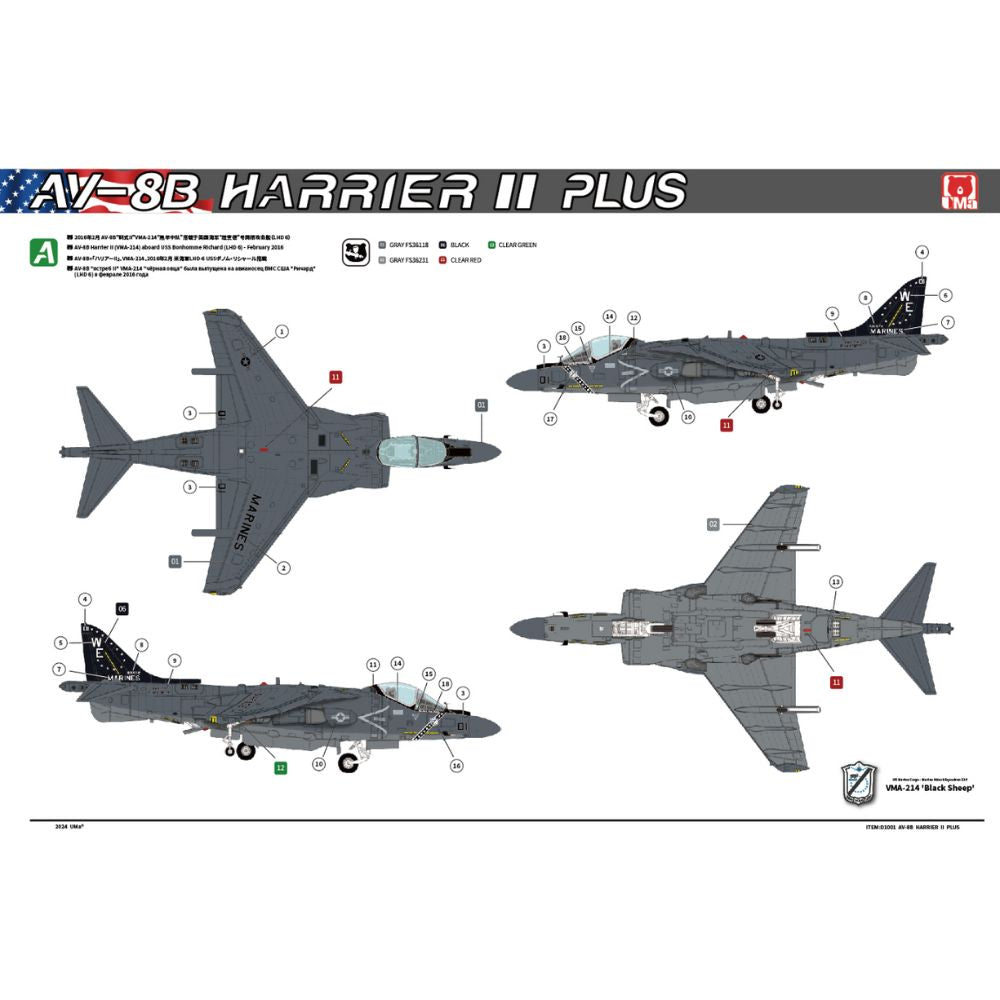 UMa Model D1001 AV-8B Harrier II Plus 1:48 Model Kit – Jadlam Toys