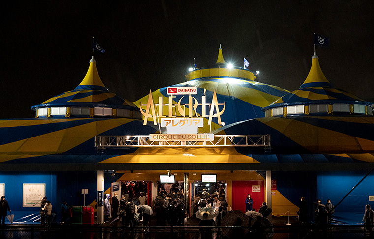 JCB会員限定の全館貸切公演！ シルク・ドゥ・ソレイユ『ダイハツ