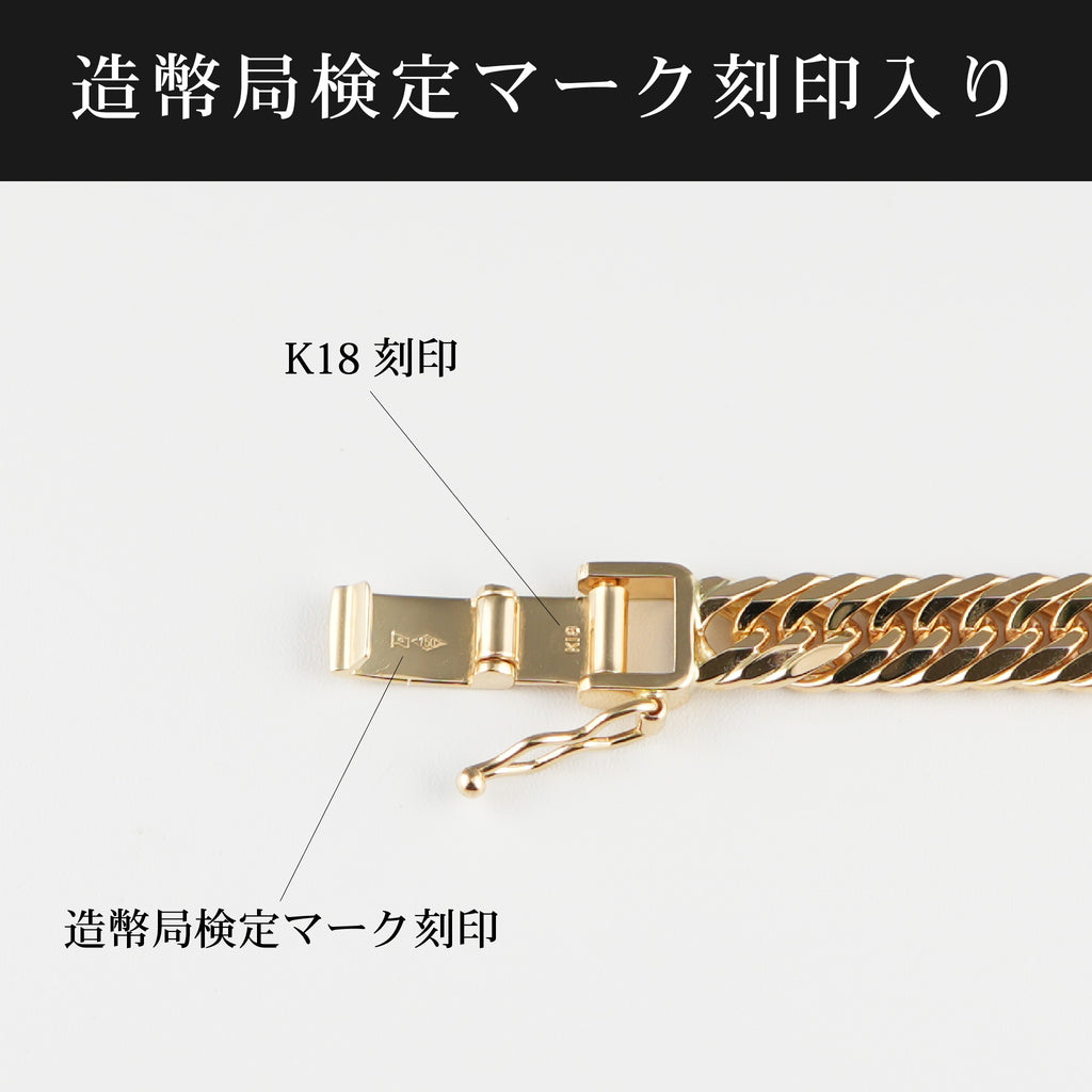 喜平 ブレスレット K18 トリプル 8面 20g 20cm 造幣局検定マーク