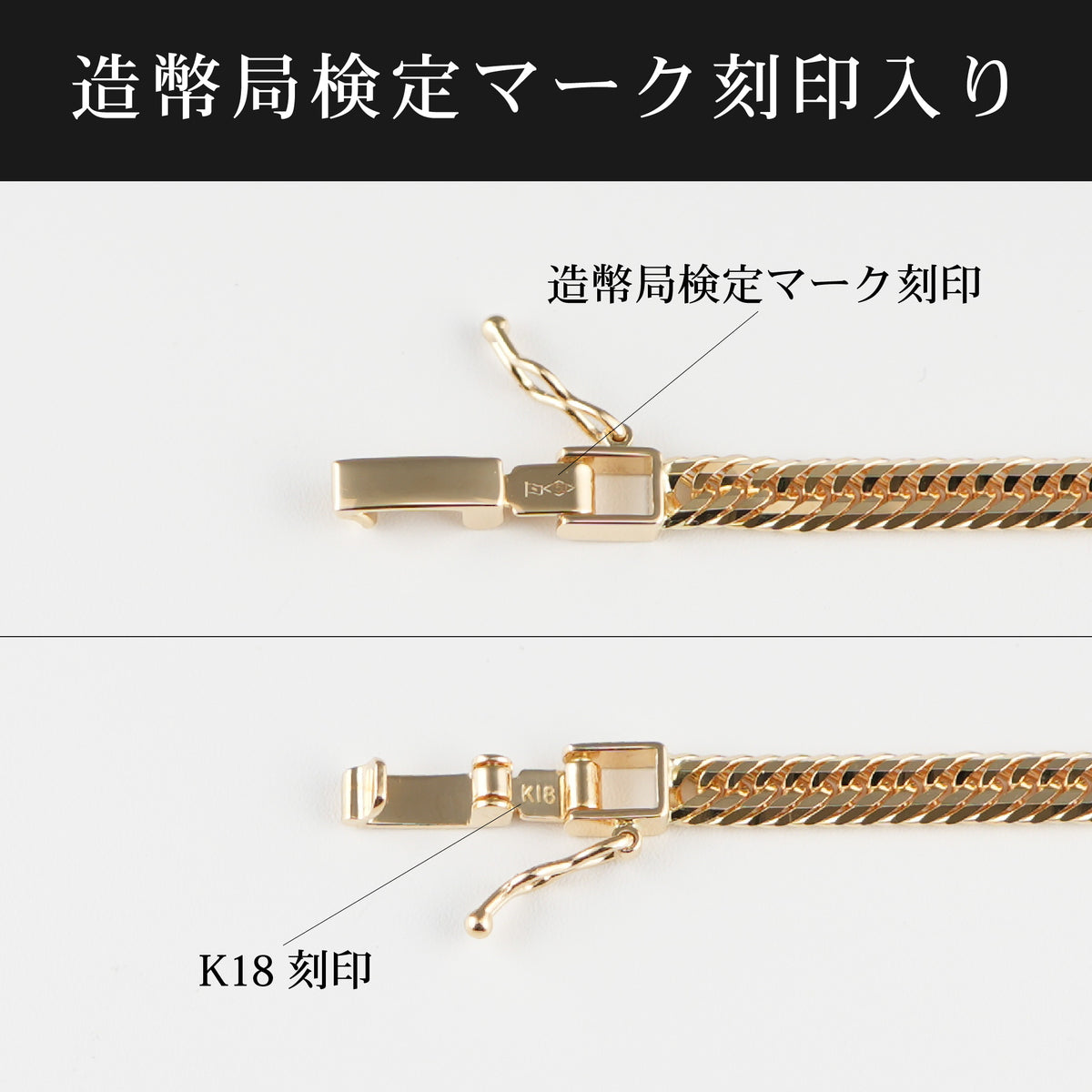 喜平 ネックレス K18 トリプル 12面 18g 45cm 造幣局検定マーク(ホール
