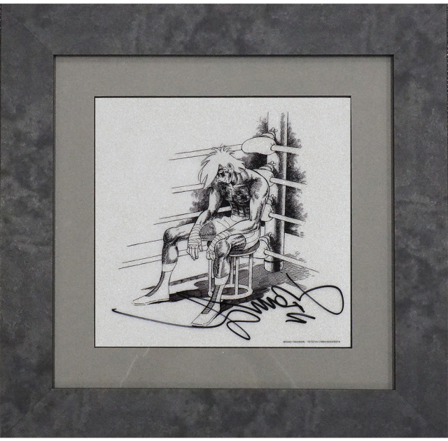 ちばてつや先生直筆サイン入り】ジュエリー絵画「あしたのジョー