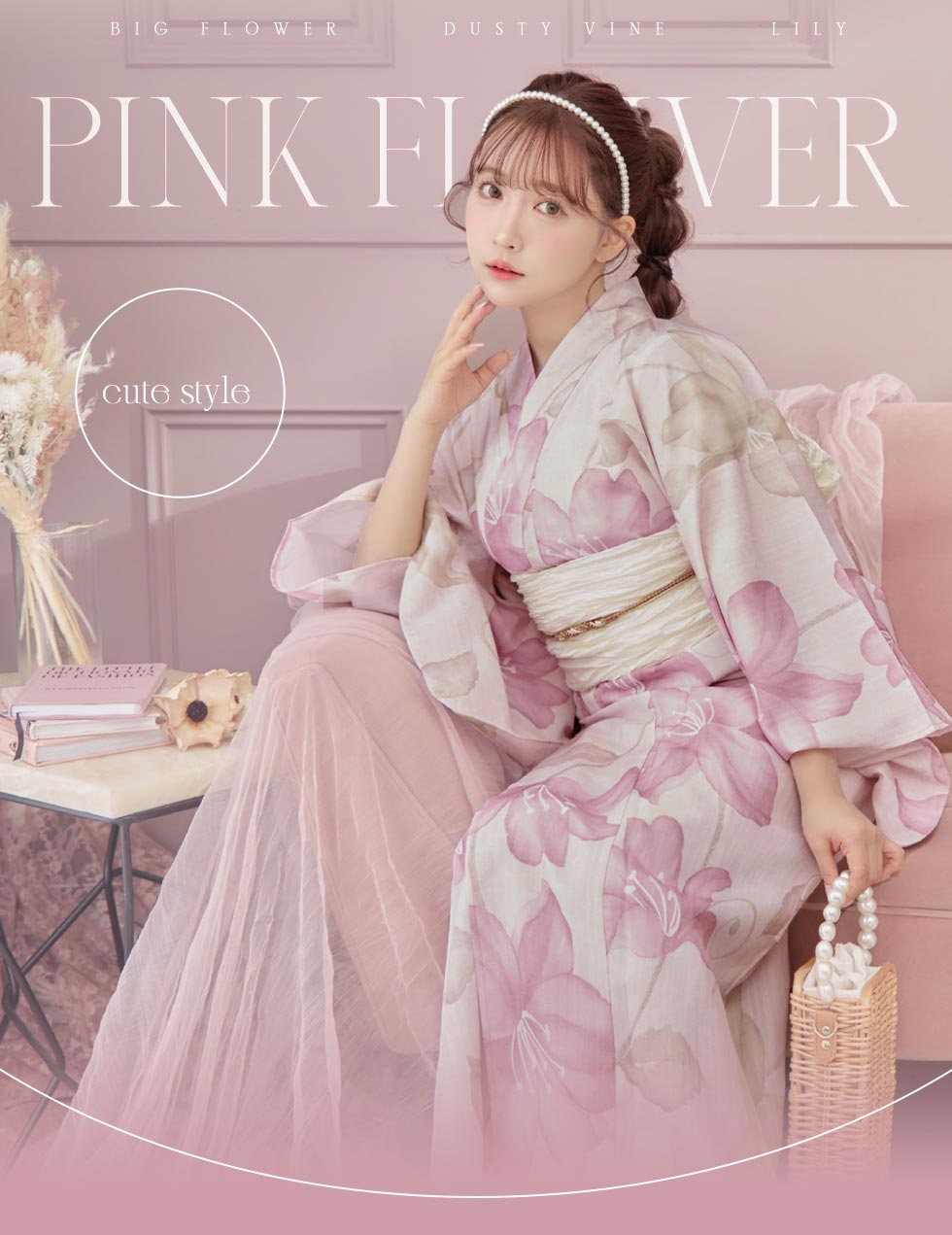 2023新作浴衣コレクション♡三上悠亜が着る大人スイート浴衣第1弾