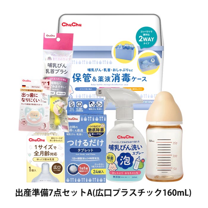 おすすめ商品 JEX ONLINE SHOP