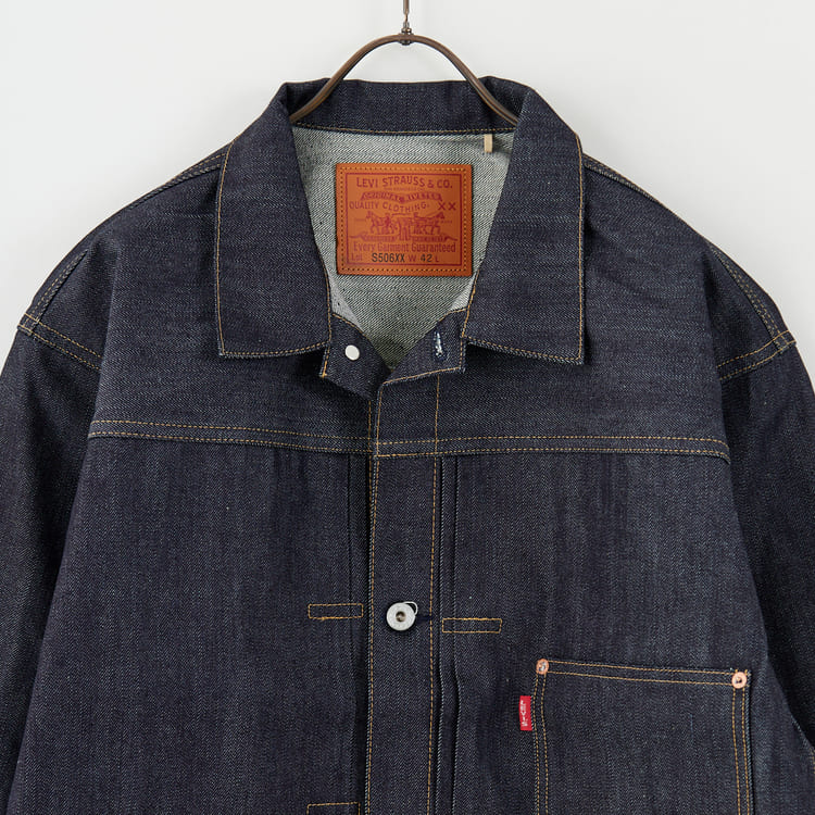 LEVI'S S506XX ジャケット大戦モデルの復刻を徹底解説｜JEANS FACTORY