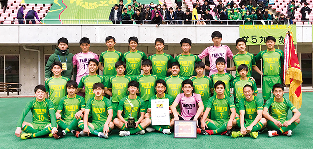 帝京長岡｜チーム紹介｜第98回全国高校サッカー選手権大会｜JFA.jp