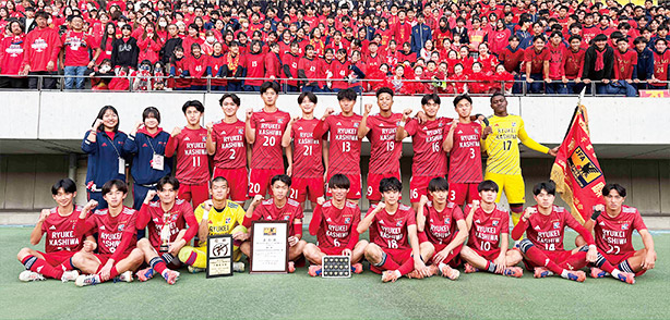 流通経済大柏｜チーム紹介｜第104回全国高校サッカー選手権大会｜JFA.jp