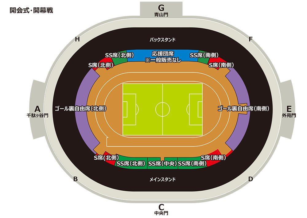 チケット | 第104回全国高等学校サッカー選手権大会｜大会・試合｜JFA