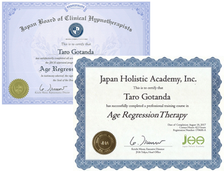 ヒプノセラピー催眠療法、前世療法、年齢退行療法なら日本ホリ