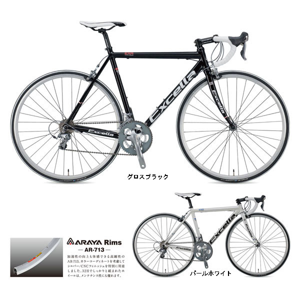 アラヤ ロードバイク EXR(エクセラ レース) 2013年モデル 東京