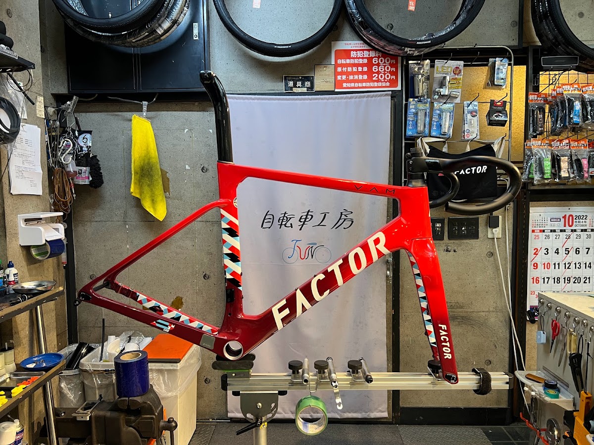 フレームセット】FACTOR OSTRO VAM CANADA EDITION【入荷案内