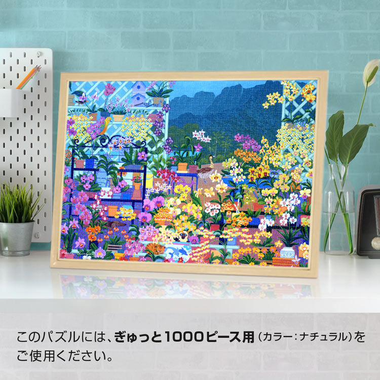 TEN-TPG-1000-619 ロザリー・プルッシング Orchid House -Hawaii 1000