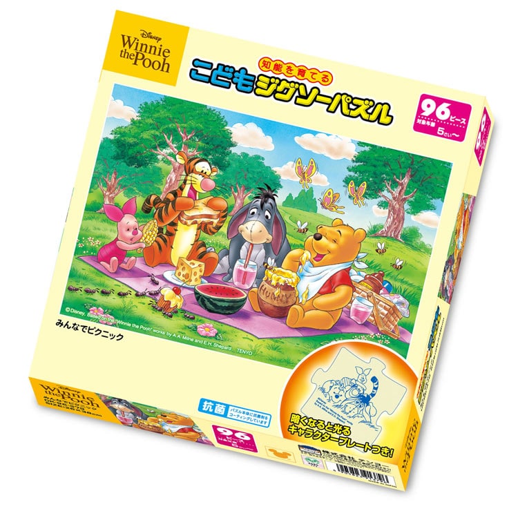 やのまん MAX BEAR FAMILY パズル 1000ピース 湖のほとりで 【公式通販】