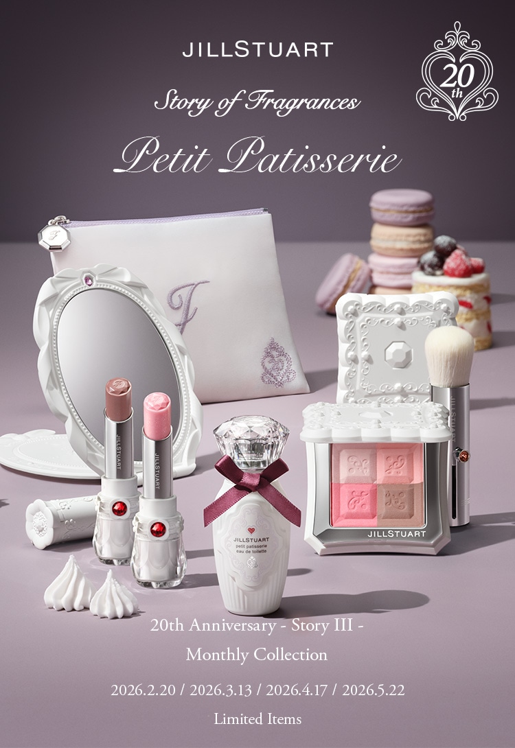 JILL STUART Beauty 公式オンラインショップ