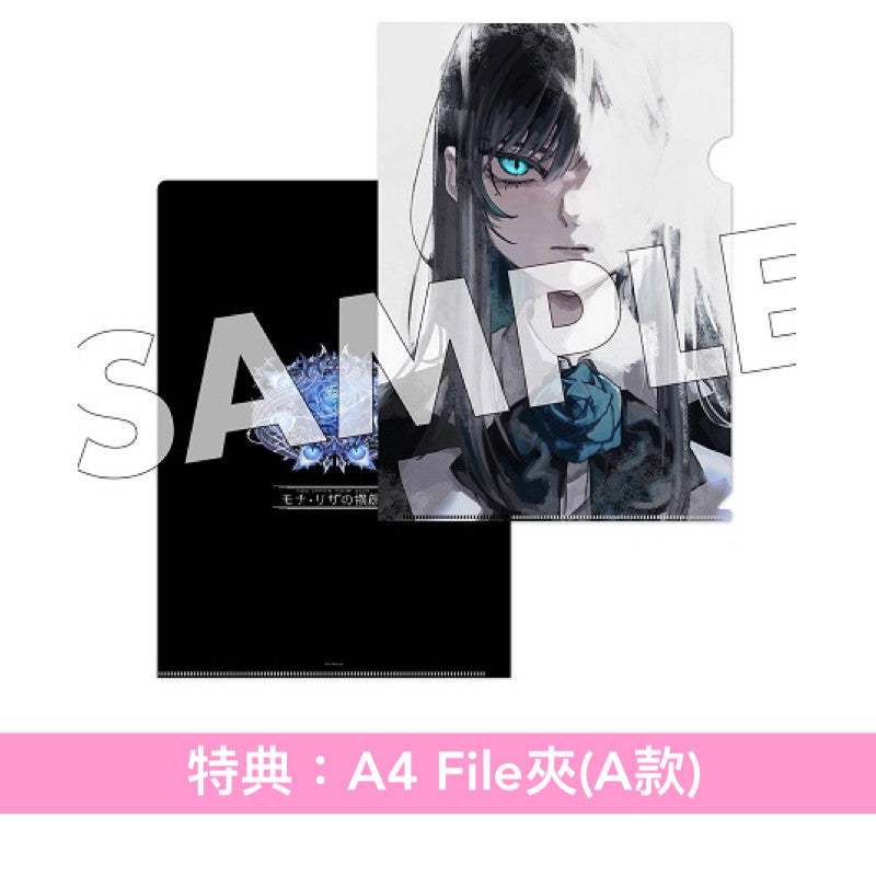 Ado JAPAN TOUR 2024 Blu-ray《モナ・リザの横顔》 ＜初回限定盤(Blu