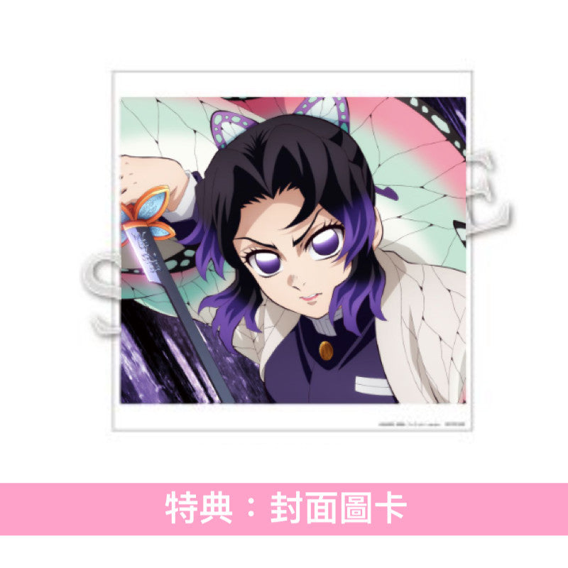 Aimer / LiSA 單曲黑膠《太陽が昇らない世界/残酷な夜に輝け》動畫「鬼