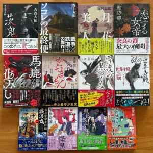 第14回日本歴史時代作家協会賞候補作、12冊が届きました！ | 時代小説SHOW