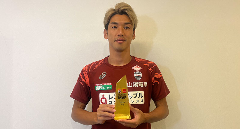 J1受賞者 ヴィッセル神戸 FW10 大迫 勇也：明治安田生命Jリーグ