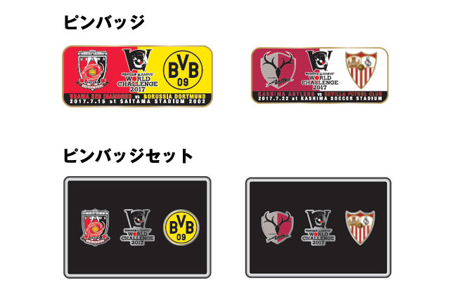 公式】大会記念グッズ販売のお知らせ【明治安田Jリーグワールド