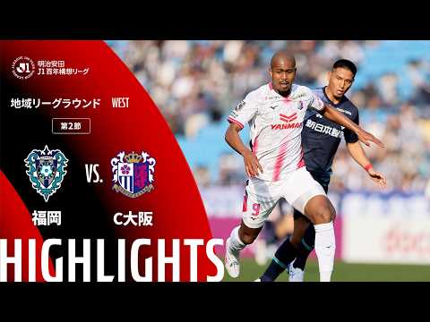 公式】畠中 槙之輔 | セレッソ大阪：Jリーグ公式サイト（J.LEAGUE.jp）