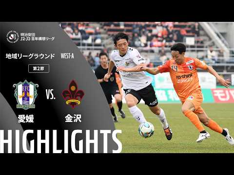 公式】上田 樹 | ツエーゲン金沢：Jリーグ公式サイト（J.LEAGUE.jp）