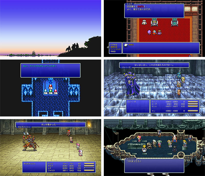 ファイナルファンタジーI-VI コレクション メモリアルパッケージ』e