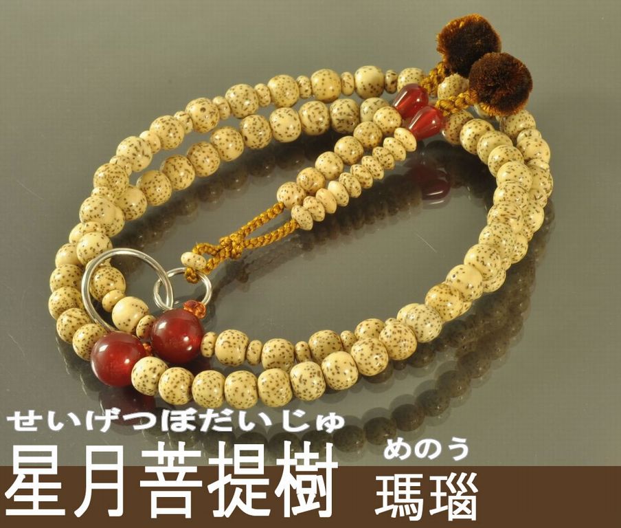 星月菩提樹 瑪瑙 梵天菊房（茶色） 浄土宗 男性用本式数珠【六万浄土