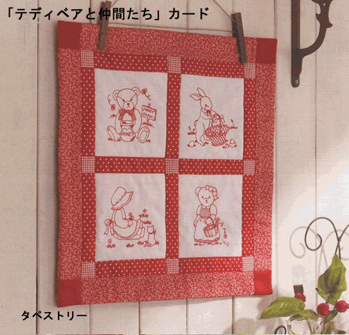 刺しゅうカード｜JUKI家庭用ミシン