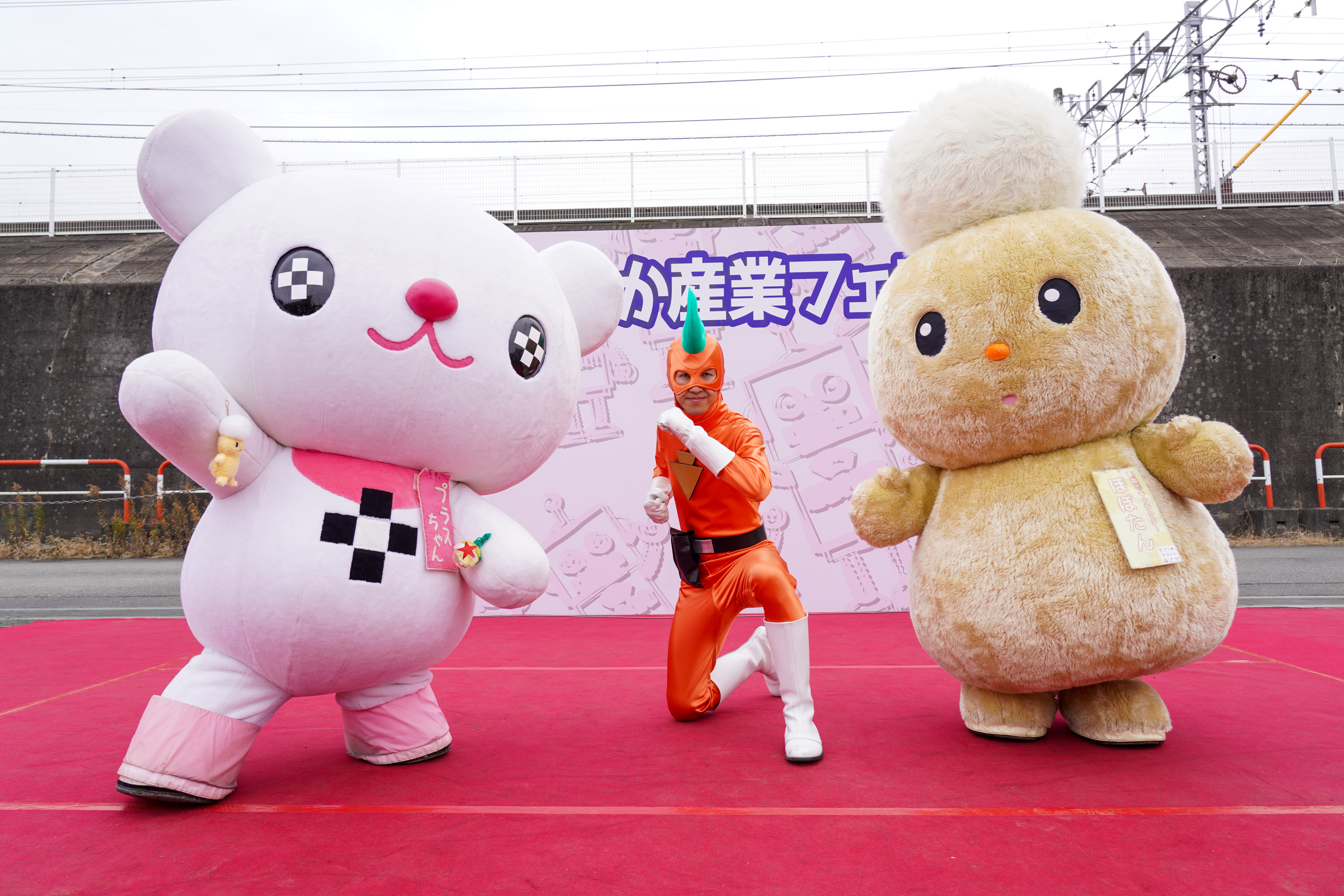 本学マスコットキャラクター「プラスちゃん」 | 大学案内・情報の公開