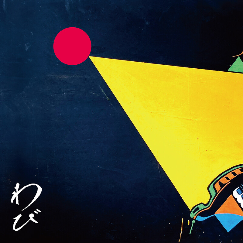 ROTTENGRAFFTY | ROTTENGRAFFTY 25th Anniversary 響都グラフティー