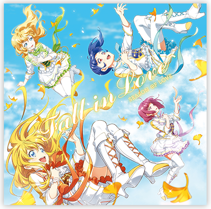 SEASON OF LOVE Debut Single『Fall in Love』特設サイト