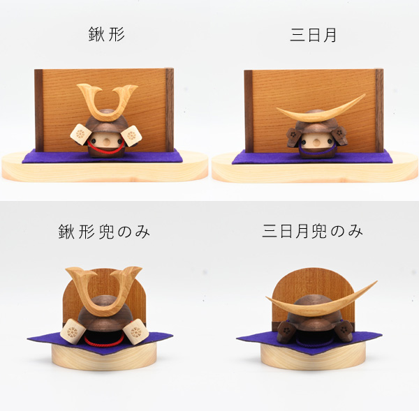 こまむぐ どんぐり兜 節句人形｜木のおもちゃ専門店 おもちゃの森sapporo