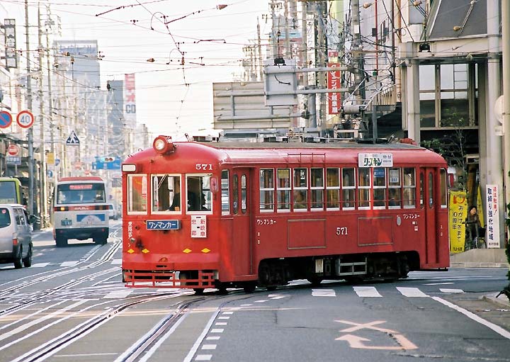 名古屋鉄道 系統板 旧岐阜市内線 長良北町 岐阜駅 名古屋鉄道 系統板