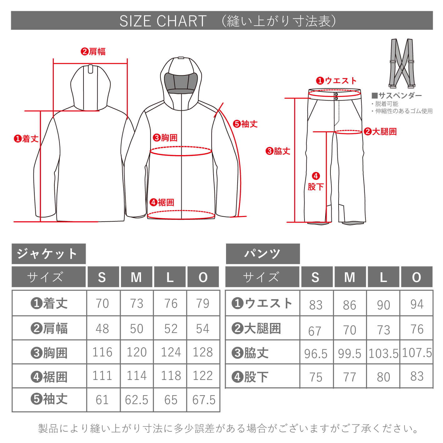 フェルナンデス ONYONE スキーウェア Lサイズ 楽天市場】メンズ
