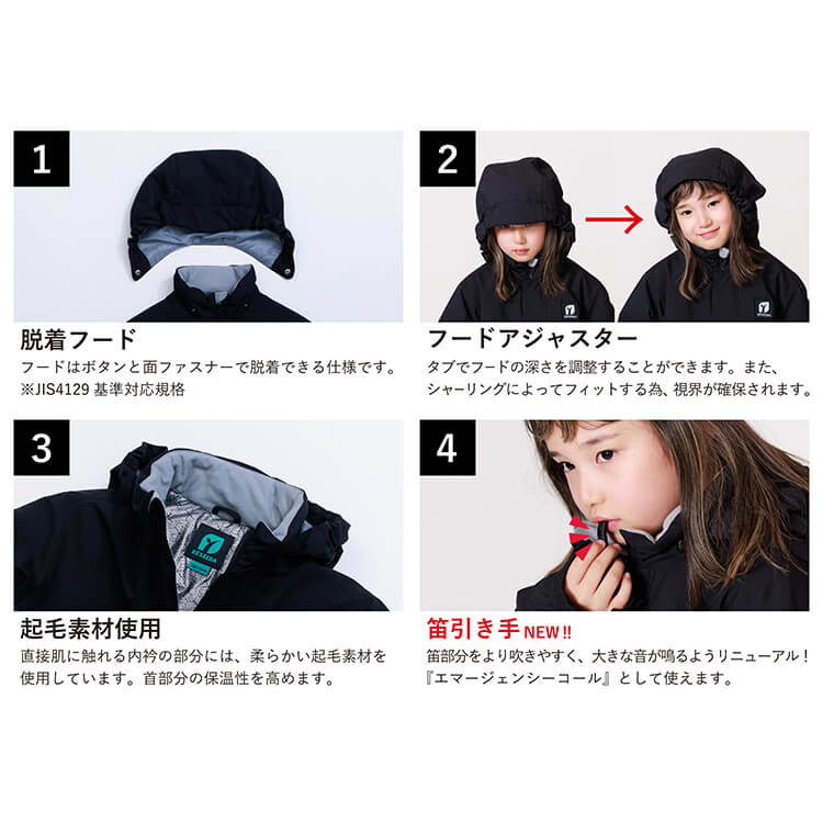RES78500 JUNIOR SUIT | KIDS | ONYONE オンヨネ