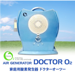 酸素発生器 ドクターオーツー DOCTOR O2 中国製【酸素濃度30流量1L/分