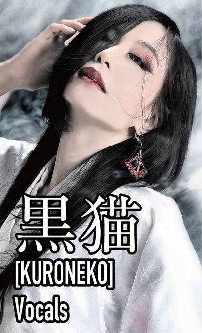 陰陽座公式サイト|||陰陽座｜黒猫