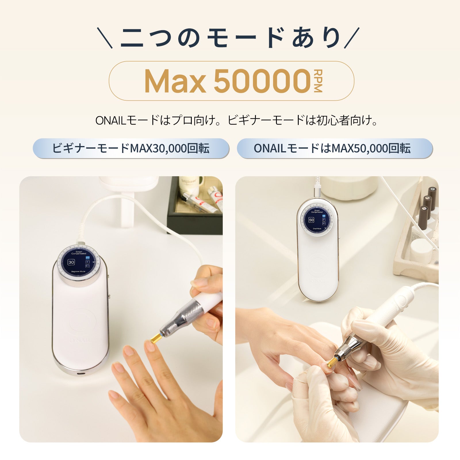 商品一覧 – ONAILJP