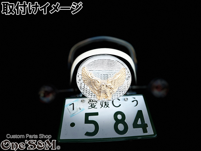 愛媛県産 イーグルテールレンズ Z1 Z2 ZI ZII 750RS Z750T KH250 KH400