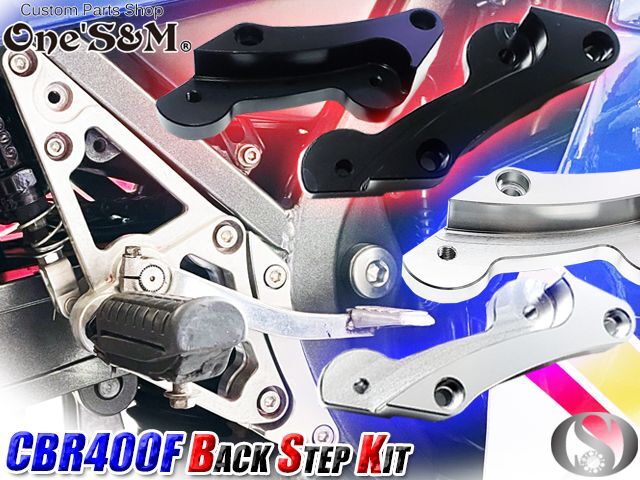 送料込！ 数量限定 CNC アルミジュラルミン削り出し バックステップ