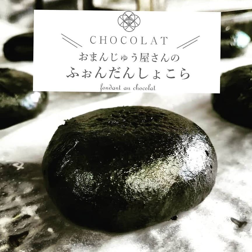 COLONISTA ONAM10おまんじゅう白黒 COLONISTA ONAM10おまんじゅう白黒