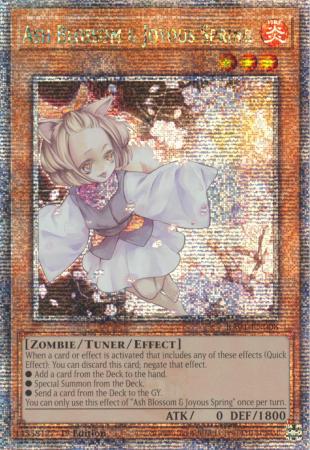 遊戯王 灰流うらら 25thシク クオシク アーコレ 絵違い 灰流うらら