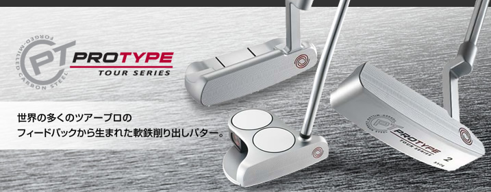 プロタイプツアーシリーズ9 340gヘッド V726 ODYSSEY プロトタイプ