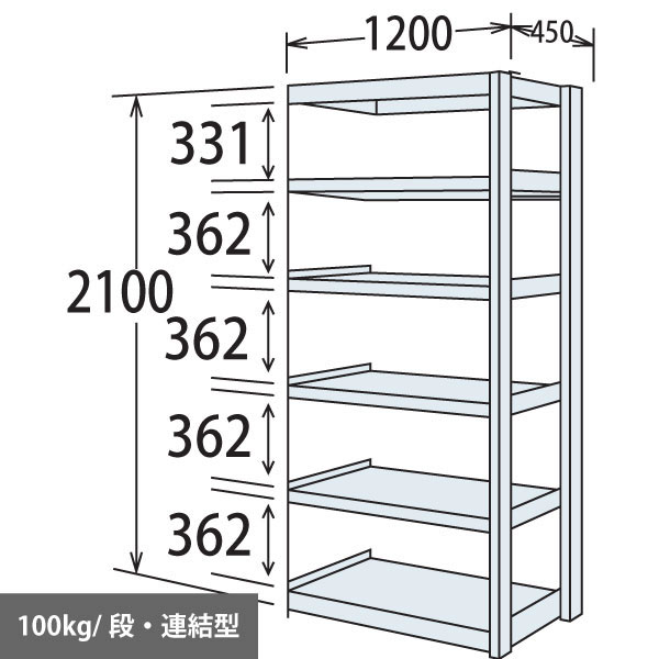 6H76GG-Z269 オカムラ 軽量棚 段100kg 天地6段 連結型 2100高さ 1200幅