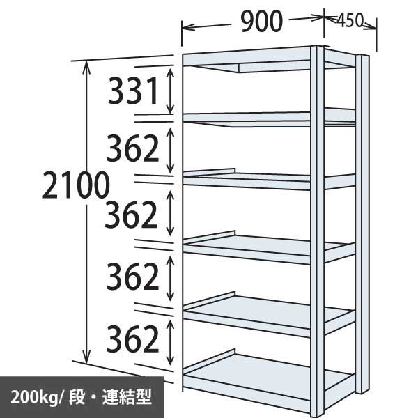 6H76MB-Z269 オカムラ 中軽量棚 段200kg 天地6段 連結型 高さ2100 幅