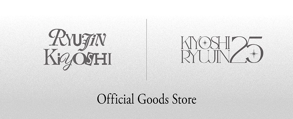 清竜人 オフィシャル・グッズ・ストア/TOPページ