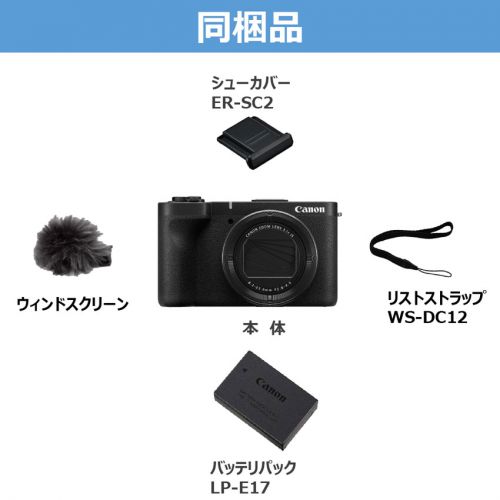 荻窪カメラのさくらや / キヤノン PowerShot V1
