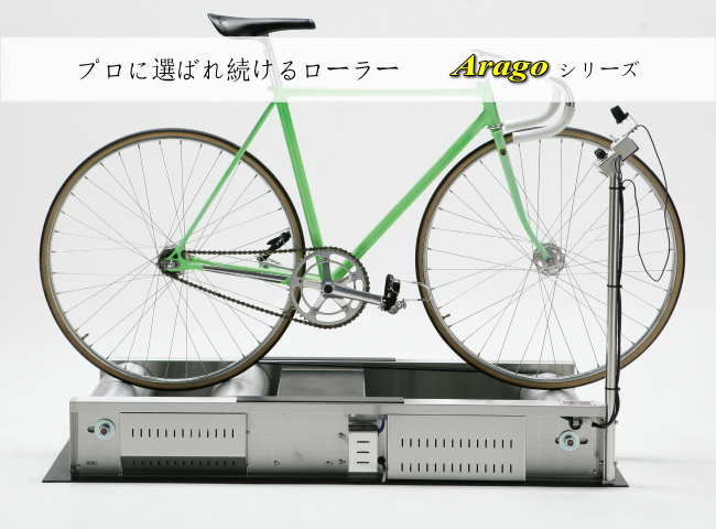 昭和レトロ【ローラー台】 昭和レトロなローラー台 昭和の風情が満ちる