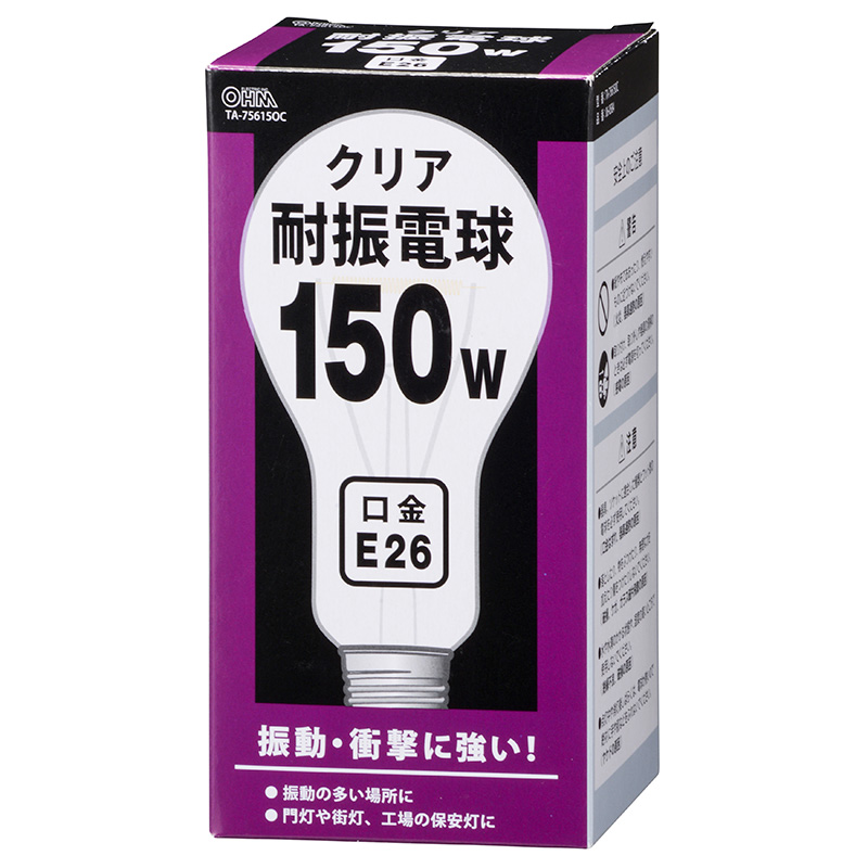 耐振電球 E26 150W クリア [品番]06-0584｜株式会社オーム電機
